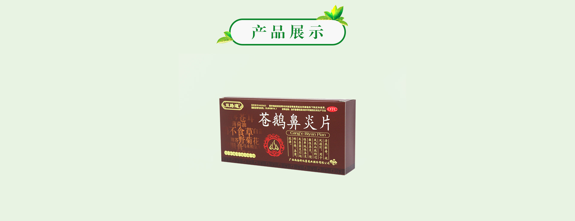 918搏天堂(中国)人生就是搏