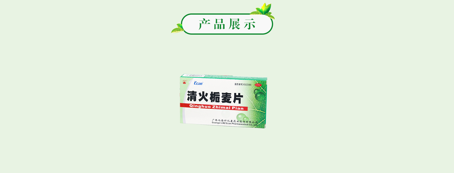 918搏天堂(中国)人生就是搏