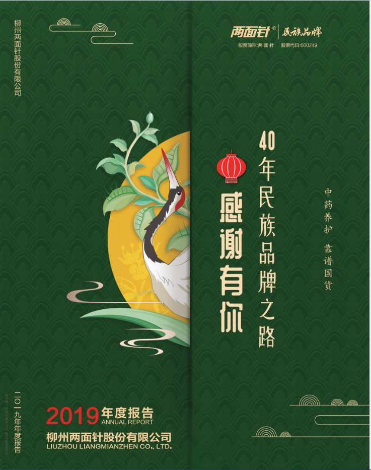 918搏天堂(中国)人生就是搏