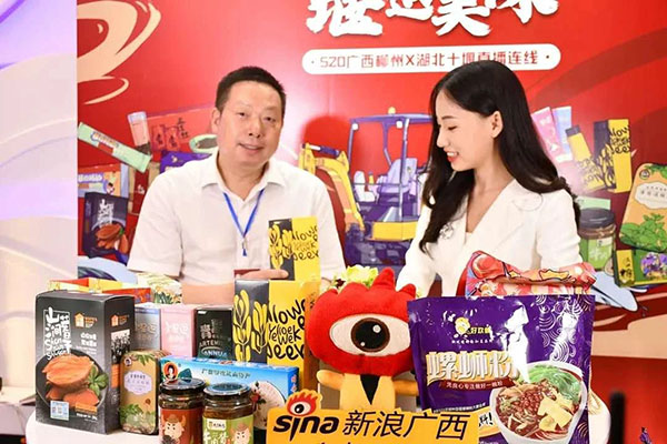 918搏天堂(中国)人生就是搏