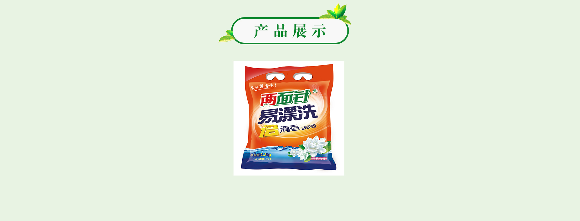 918搏天堂(中国)人生就是搏