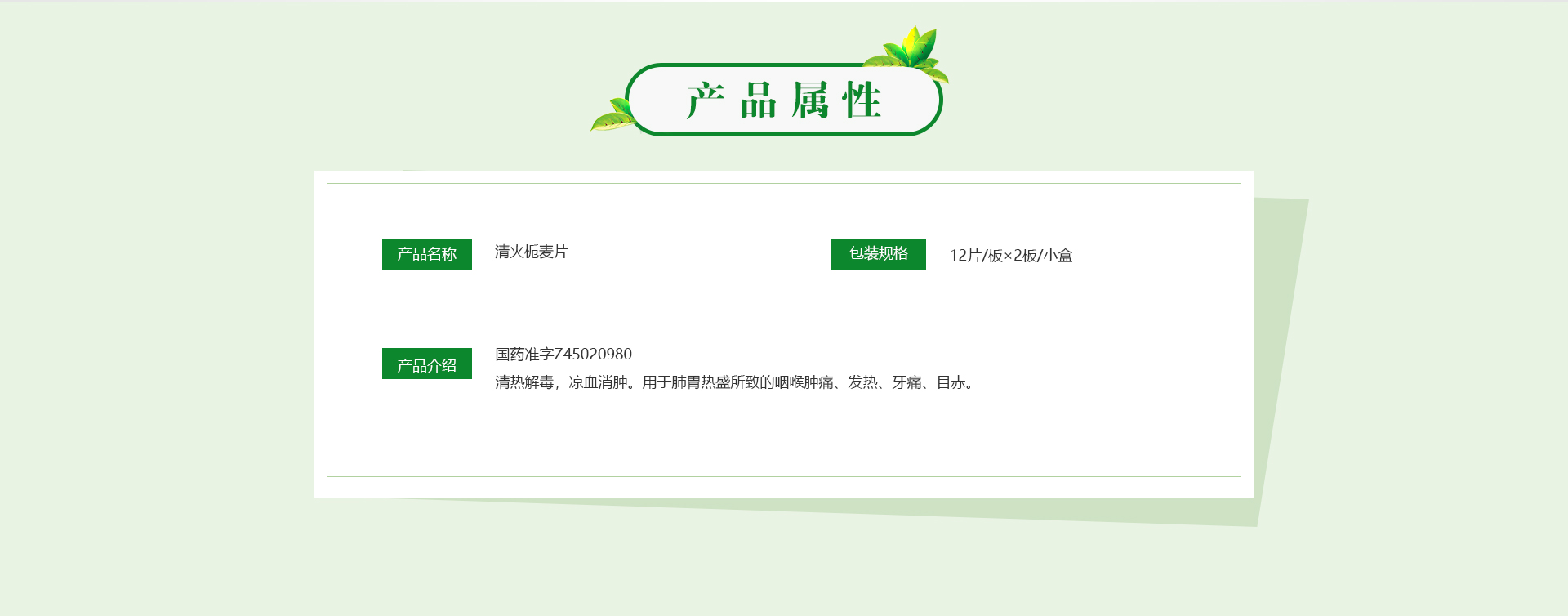 918搏天堂(中国)人生就是搏