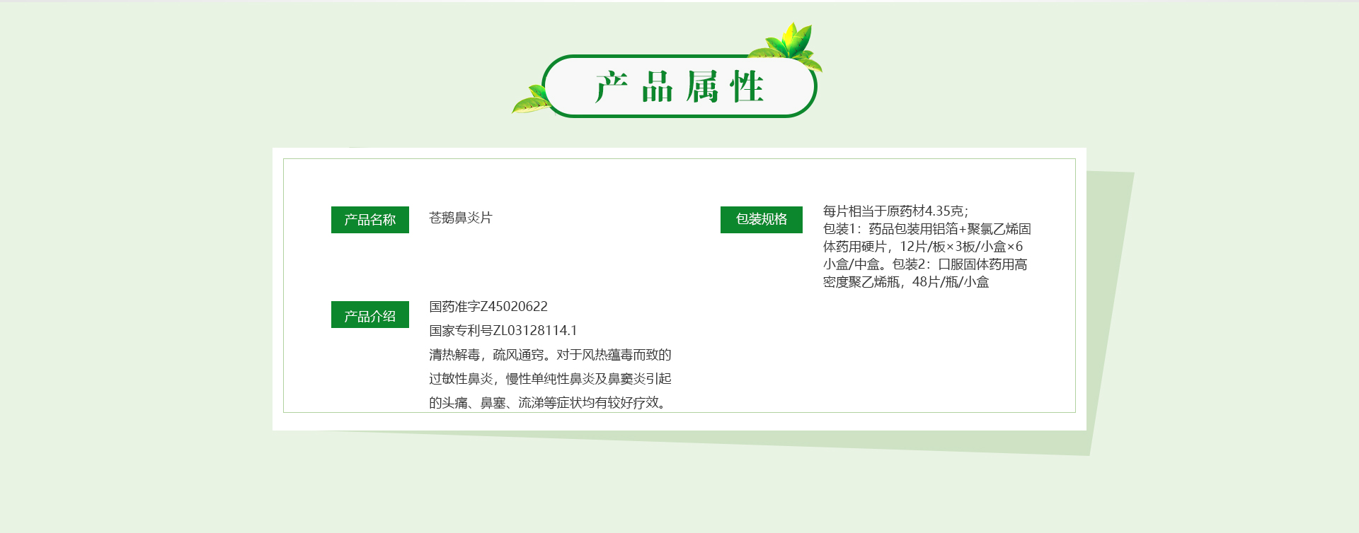 918搏天堂(中国)人生就是搏