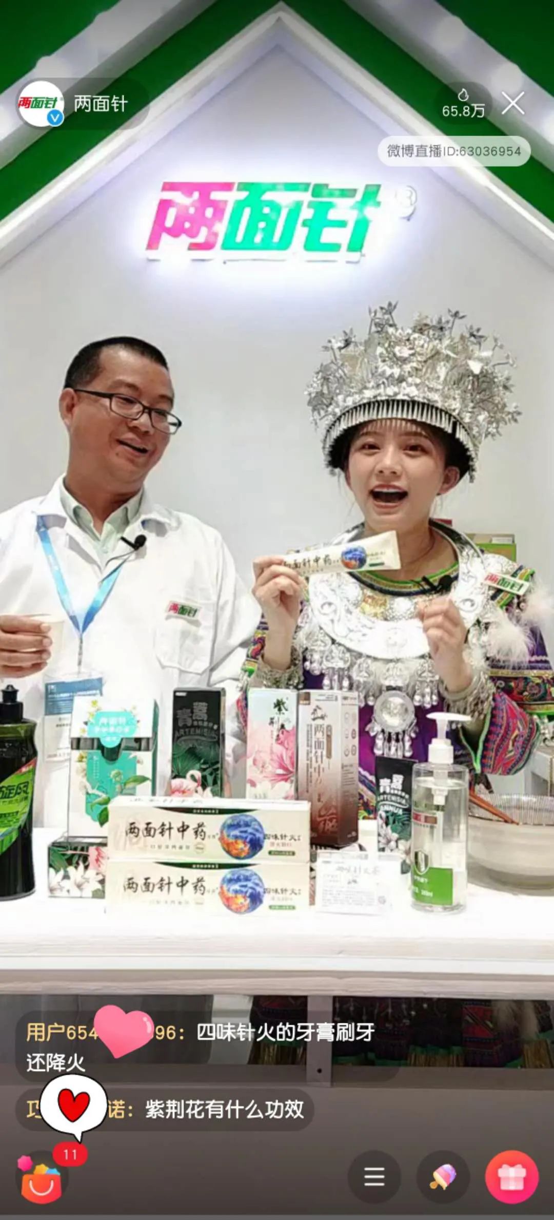 918搏天堂(中国)人生就是搏