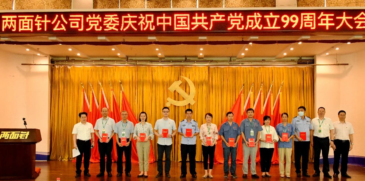 918搏天堂(中国)人生就是搏