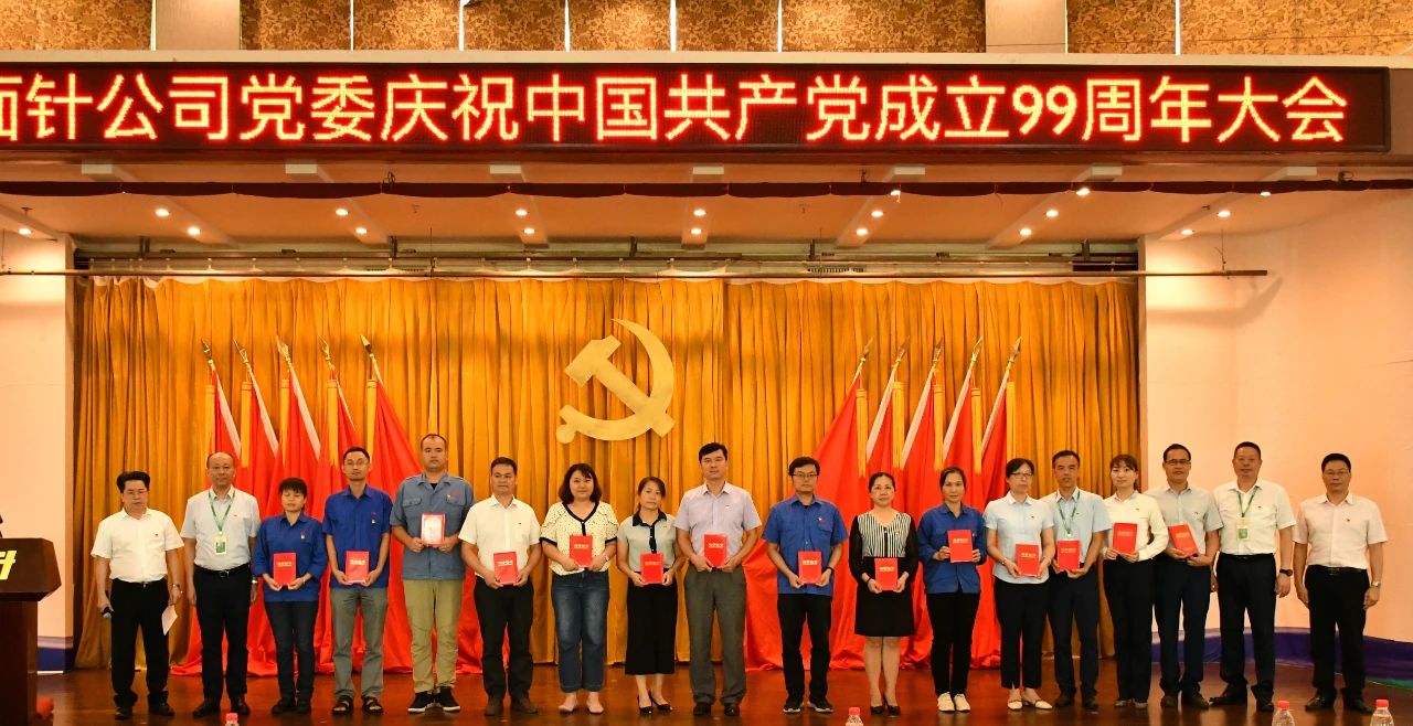 918搏天堂(中国)人生就是搏