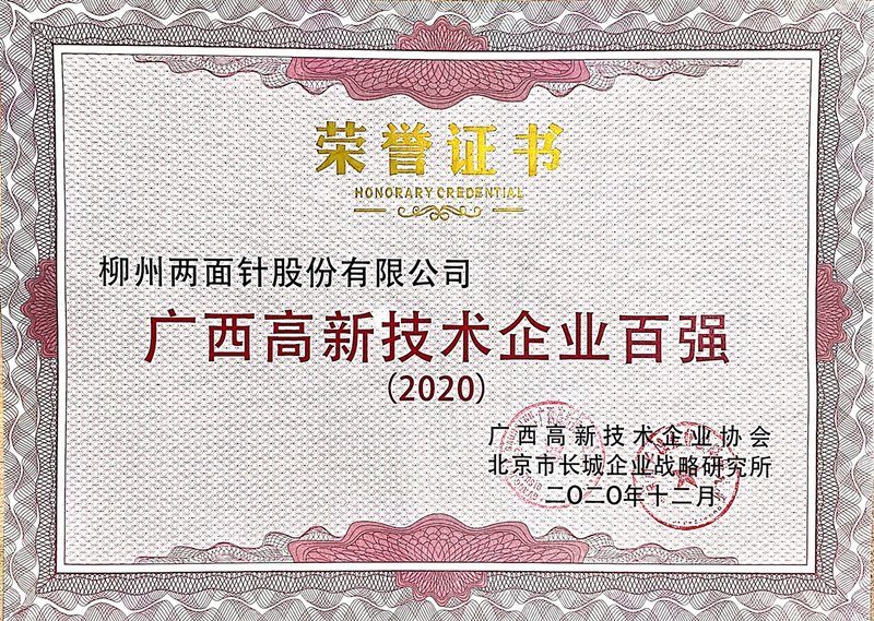 918搏天堂(中国)人生就是搏