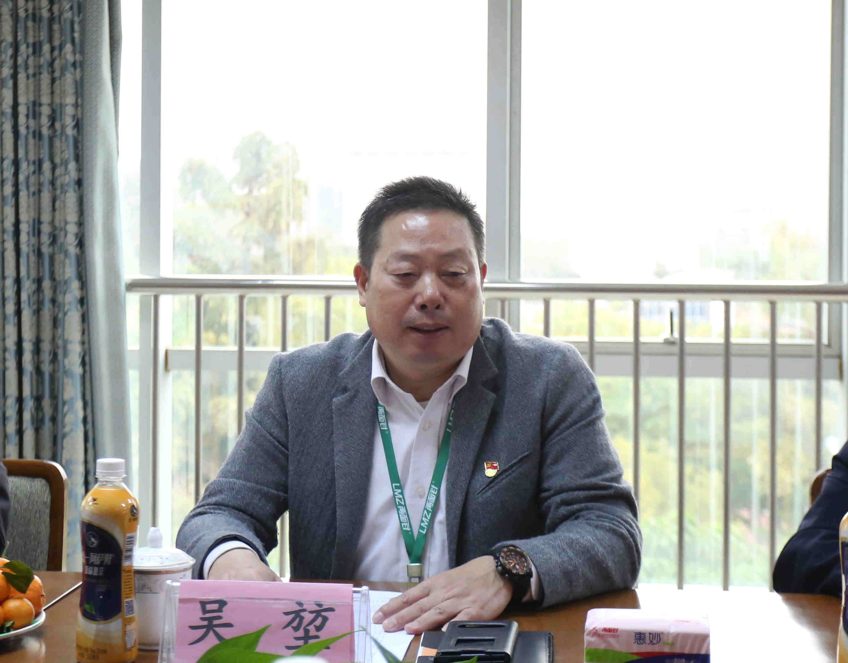 918搏天堂(中国)人生就是搏