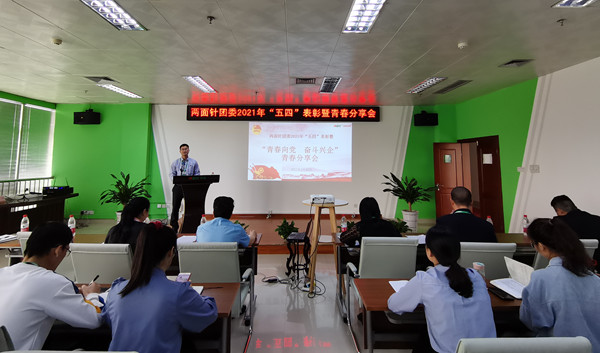 918搏天堂(中国)人生就是搏