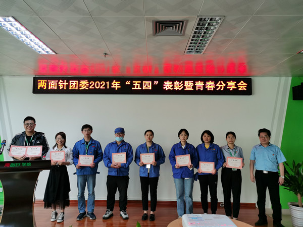 918搏天堂(中国)人生就是搏