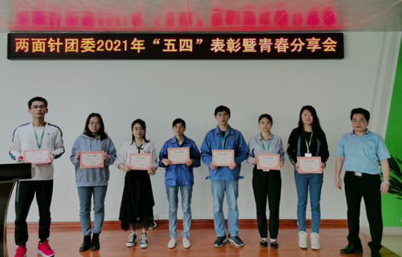 918搏天堂(中国)人生就是搏