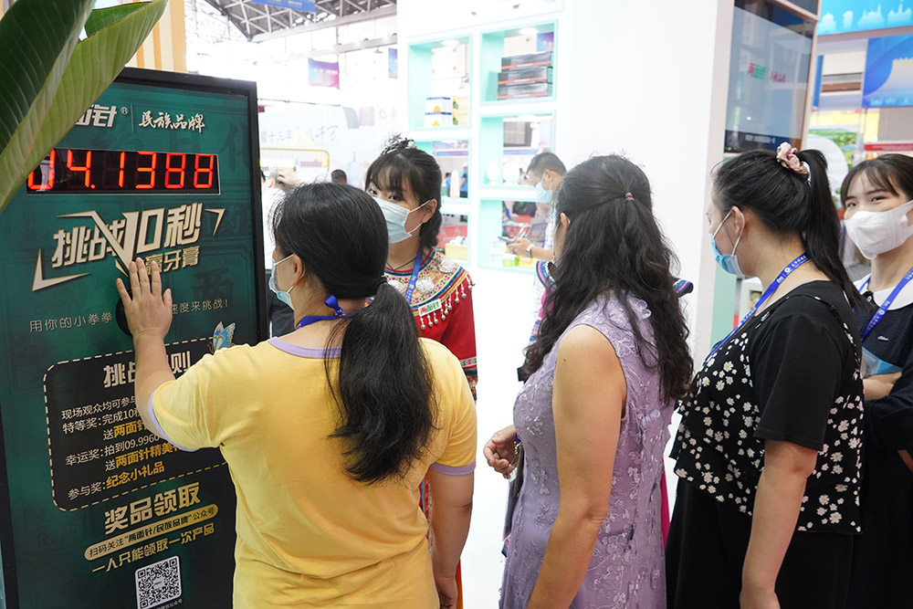 918搏天堂(中国)人生就是搏