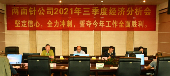 918搏天堂(中国)人生就是搏