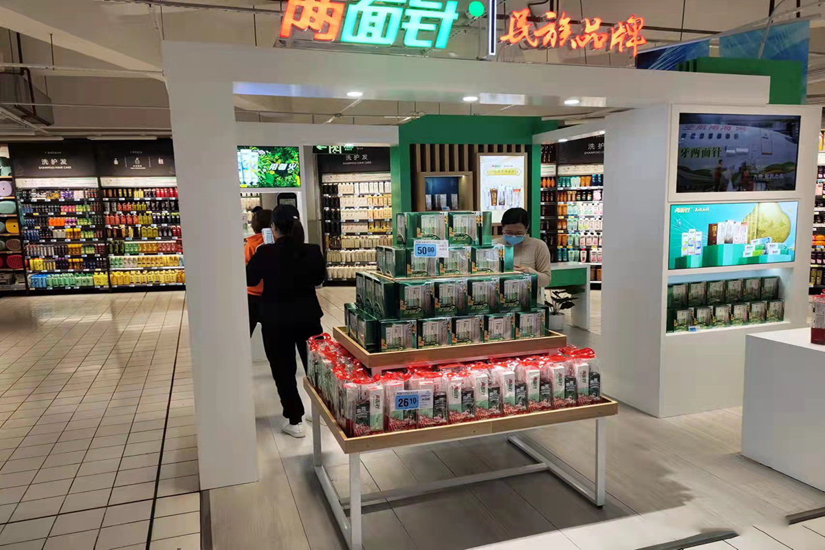 918搏天堂(中国)人生就是搏