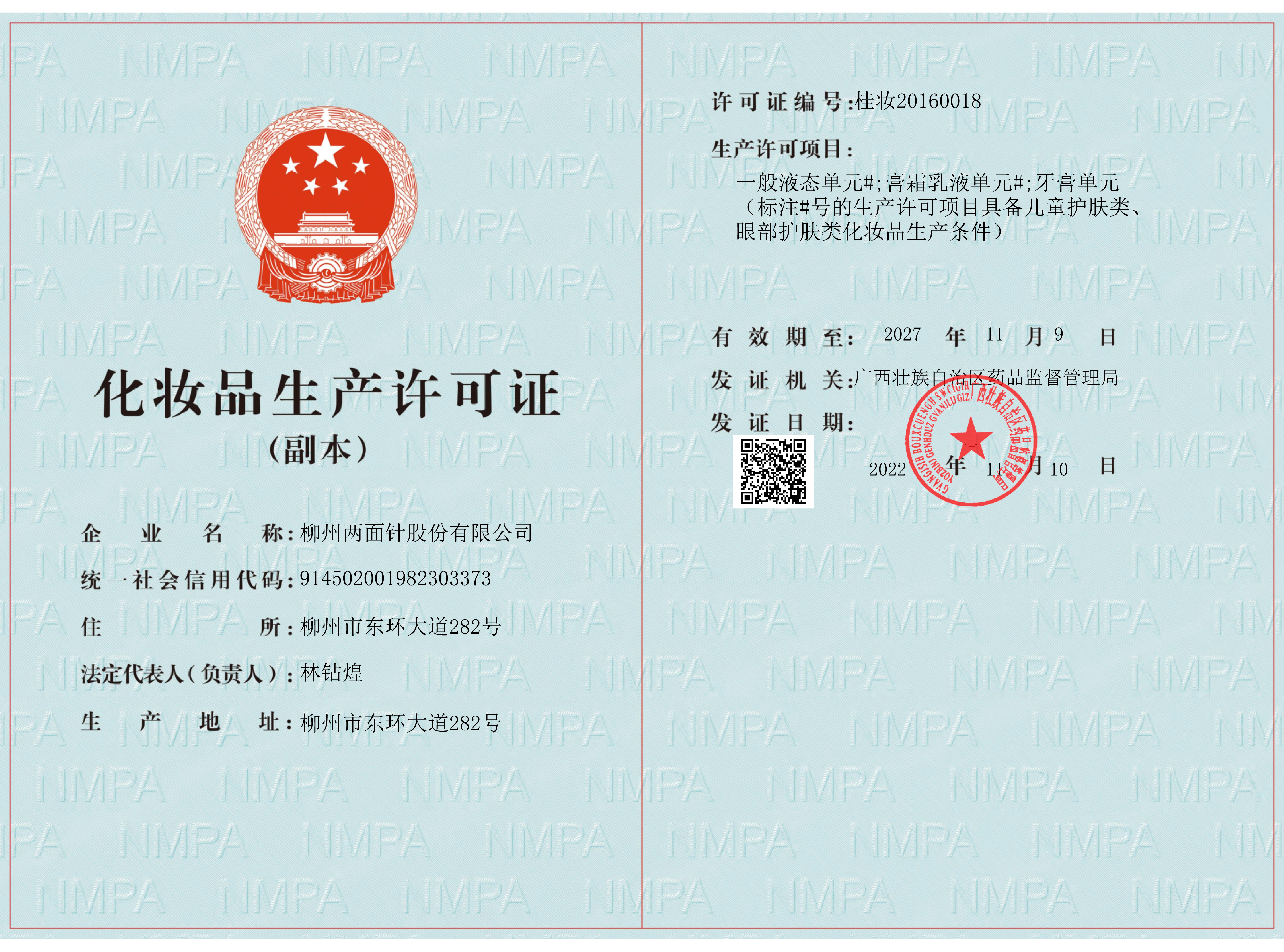 918搏天堂(中国)人生就是搏