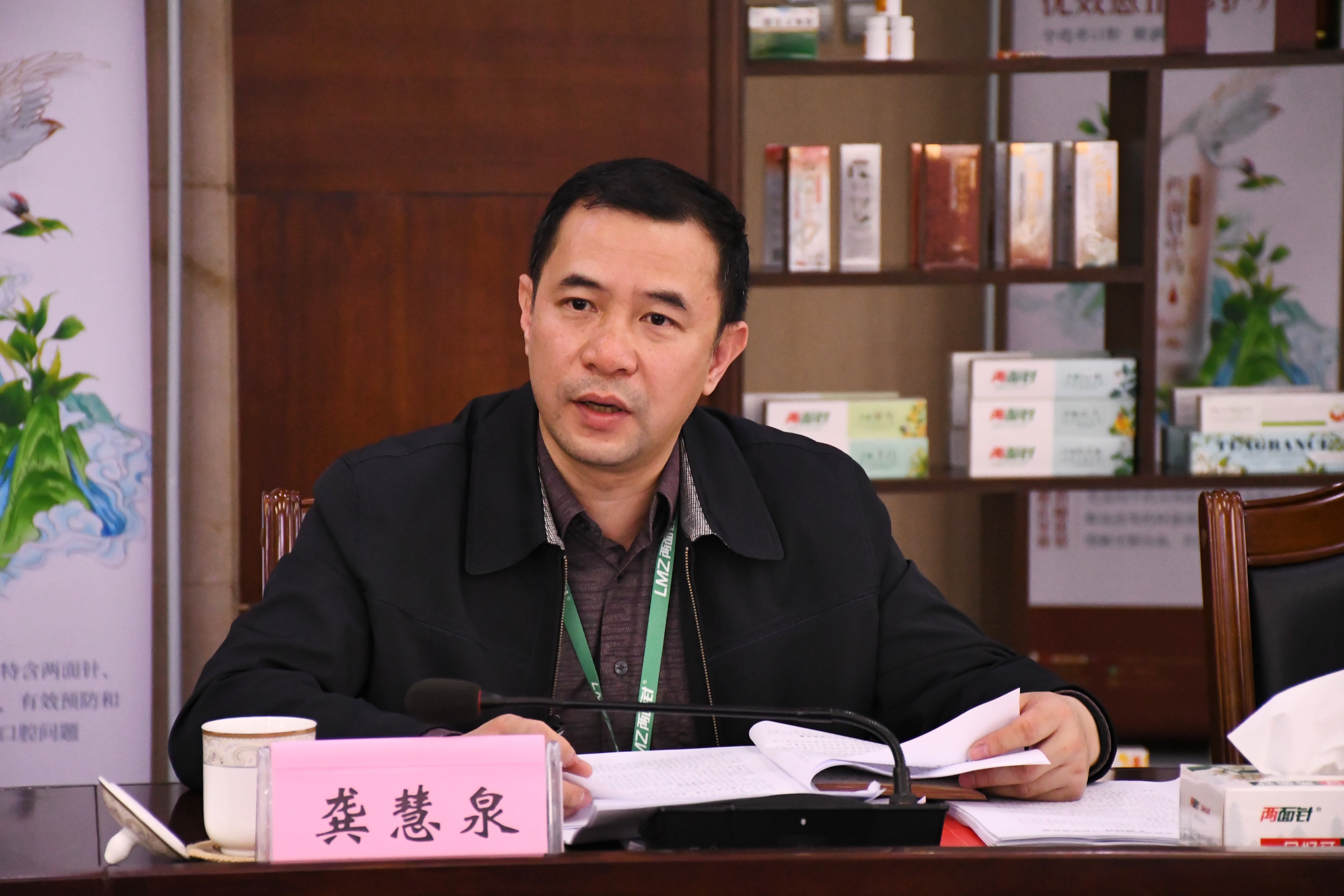 918搏天堂(中国)人生就是搏