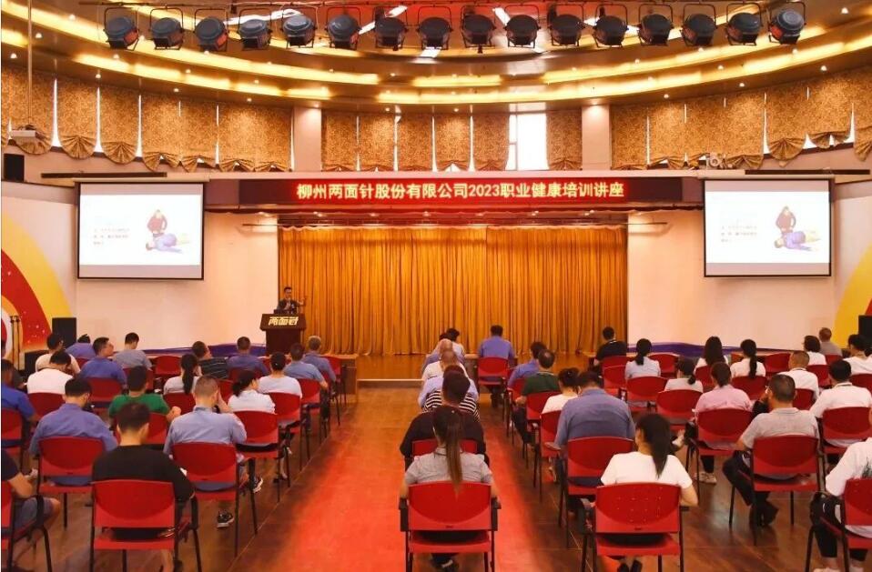 918搏天堂(中国)人生就是搏