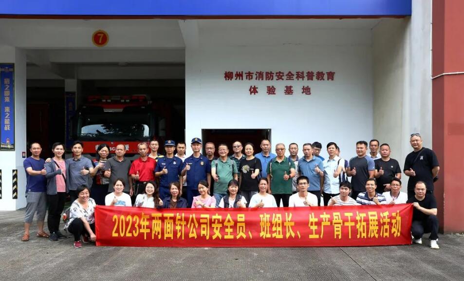 918搏天堂(中国)人生就是搏
