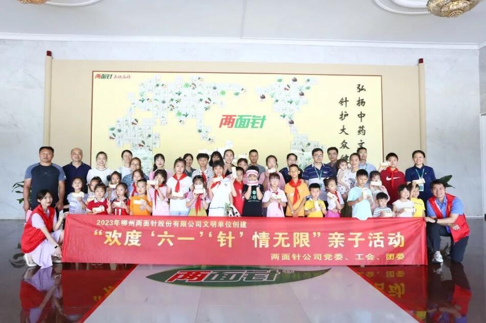 918搏天堂(中国)人生就是搏