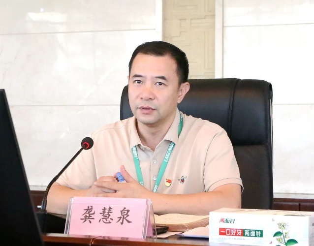 918搏天堂(中国)人生就是搏