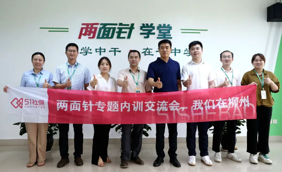 918搏天堂(中国)人生就是搏