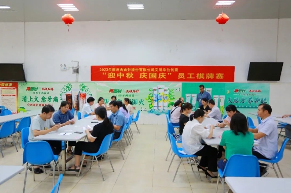 918搏天堂(中国)人生就是搏