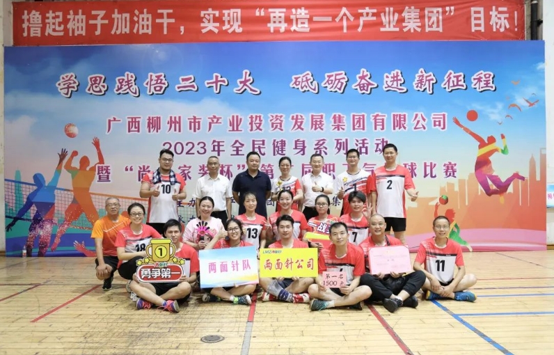 918搏天堂(中国)人生就是搏