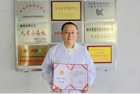 918搏天堂(中国)人生就是搏