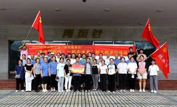918搏天堂(中国)人生就是搏