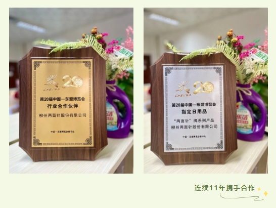 918搏天堂(中国)人生就是搏