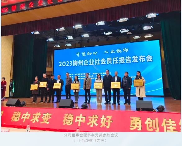 918搏天堂(中国)人生就是搏