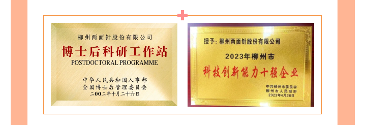 918搏天堂(中国)人生就是搏