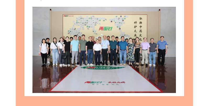 918搏天堂(中国)人生就是搏