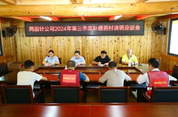 918搏天堂(中国)人生就是搏