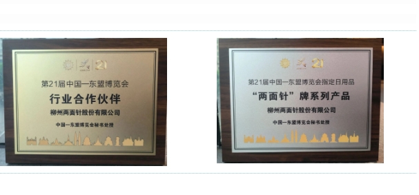 918搏天堂(中国)人生就是搏