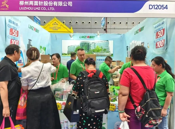 918搏天堂(中国)人生就是搏
