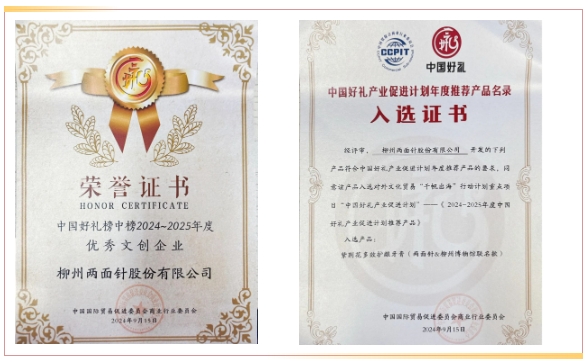 918搏天堂(中国)人生就是搏