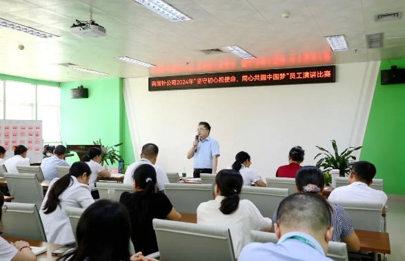 918搏天堂(中国)人生就是搏
