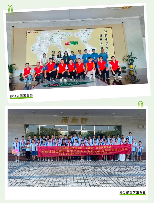 918搏天堂(中国)人生就是搏