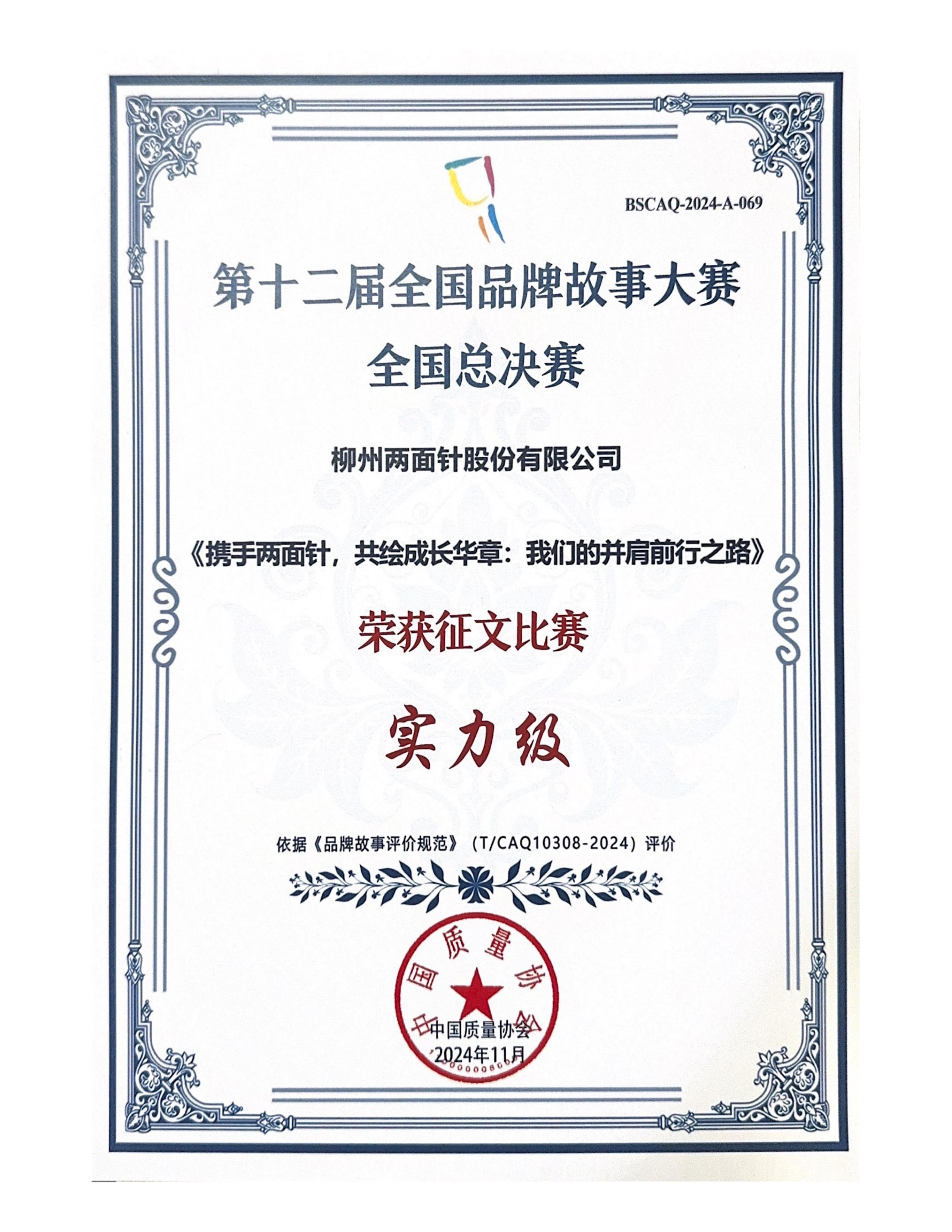 918搏天堂(中国)人生就是搏