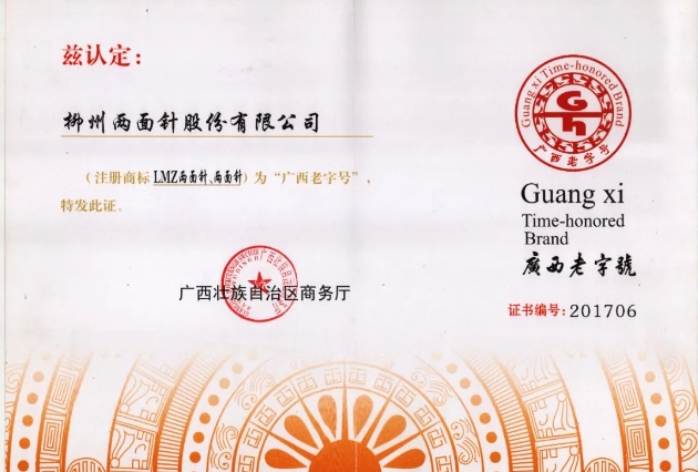 918搏天堂(中国)人生就是搏
