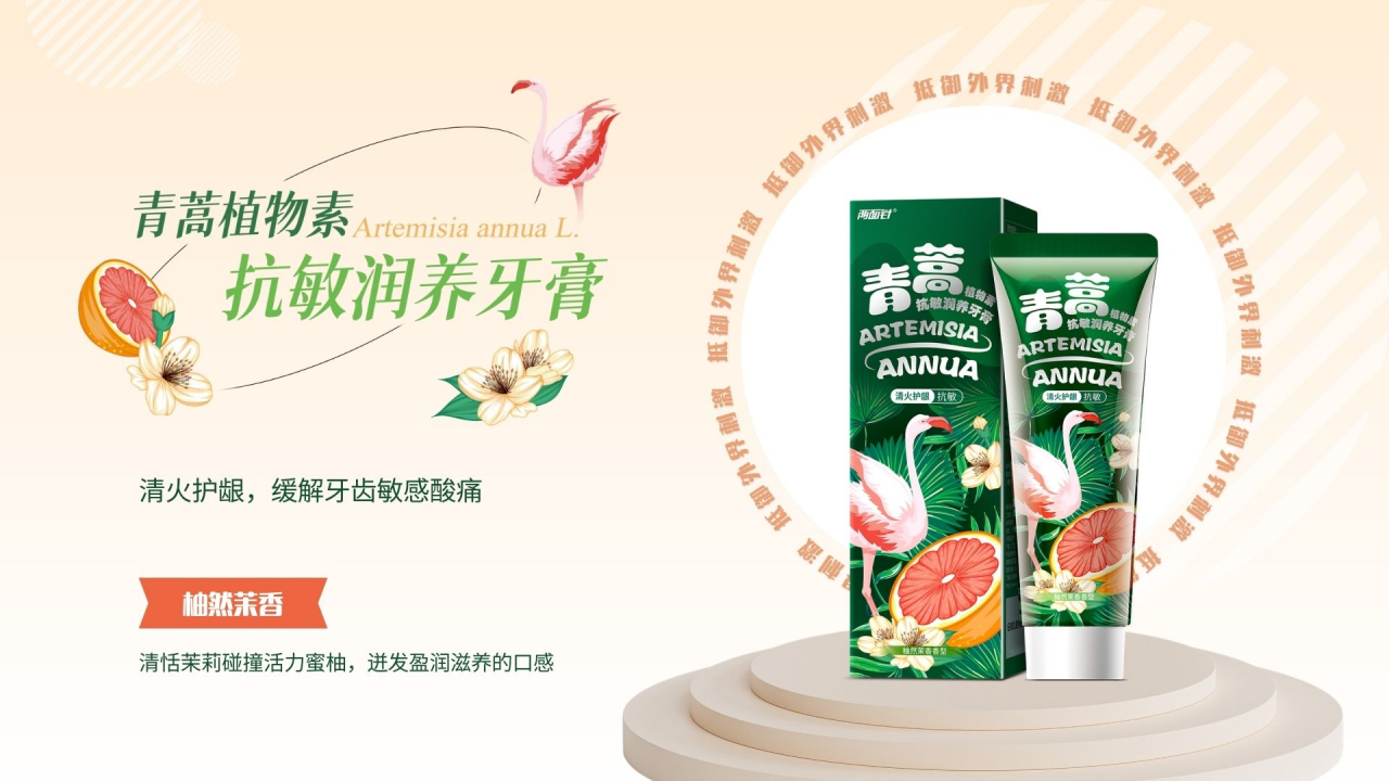 918搏天堂(中国)人生就是搏