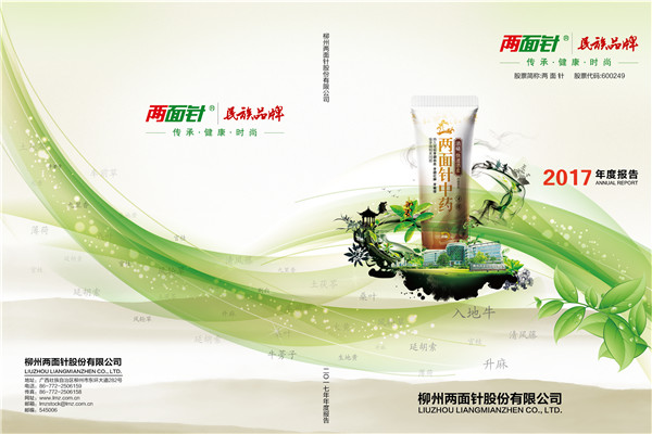 918搏天堂(中国)人生就是搏