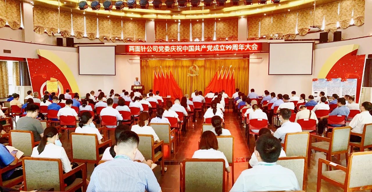 918搏天堂(中国)人生就是搏