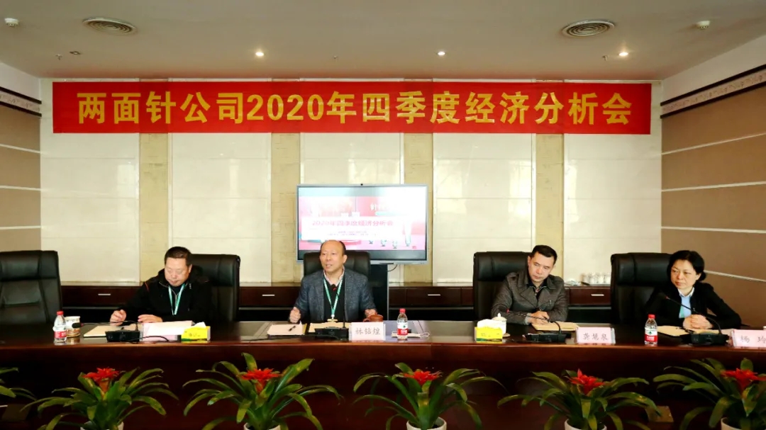 918搏天堂(中国)人生就是搏