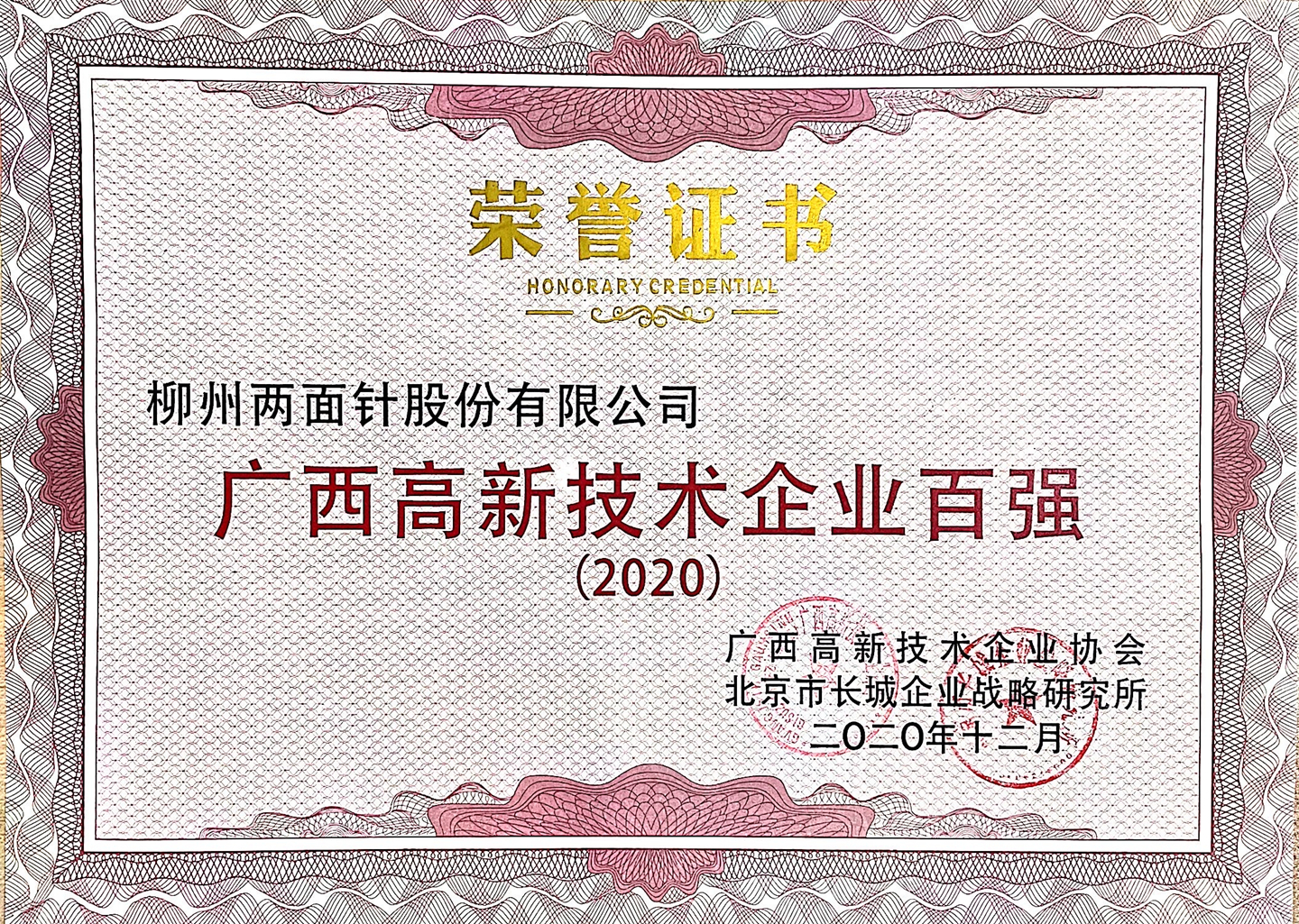 918搏天堂(中国)人生就是搏