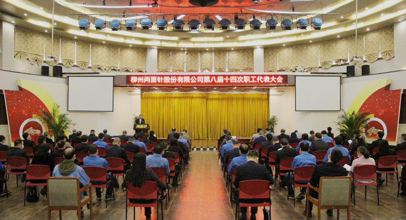 918搏天堂(中国)人生就是搏
