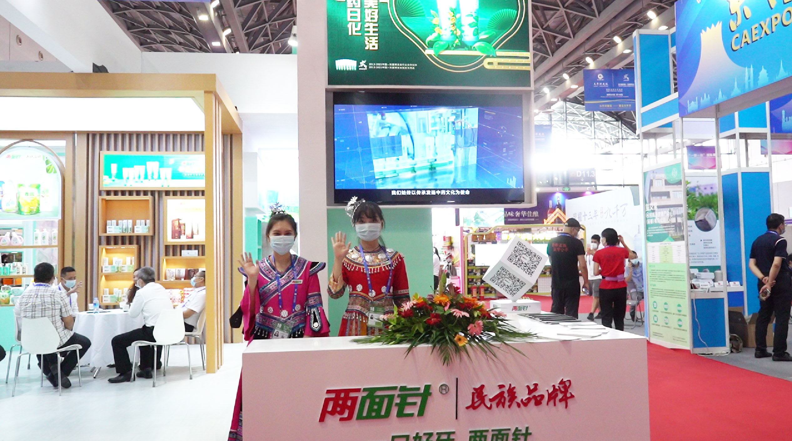 918搏天堂(中国)人生就是搏