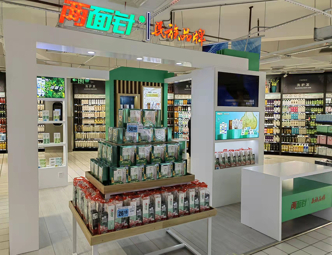 918搏天堂(中国)人生就是搏