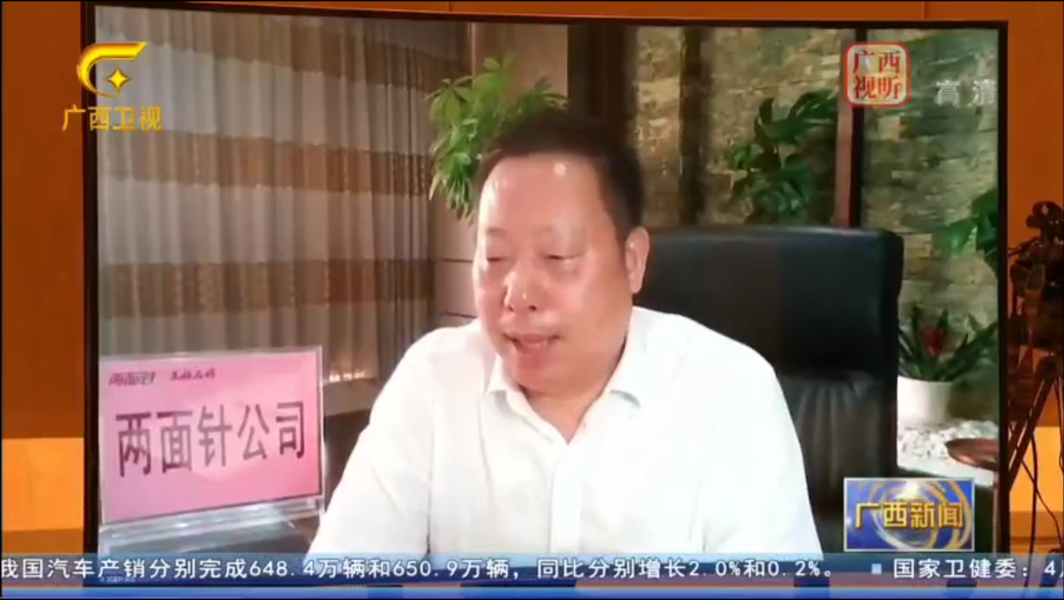 918搏天堂(中国)人生就是搏